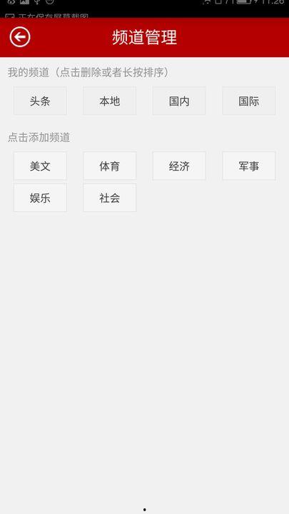 新奇特爆料视频在线观看