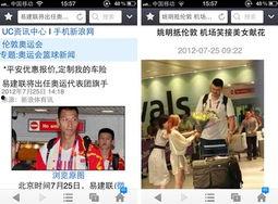 今日爆料新闻图片高清版,今日爆料新闻图片高清版背后的惊人真相  第2张