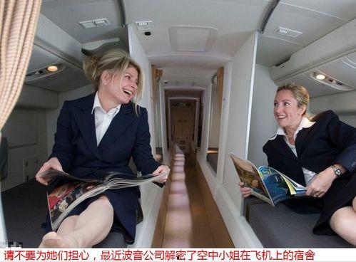空姐秘密在线观看,空姐秘密在线观看，带你走进神秘航空世界