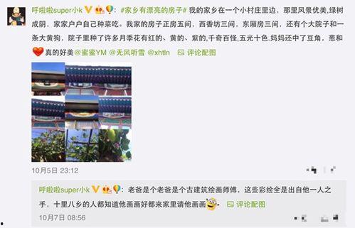 汪小姐最新爆料新闻报道,揭秘事件背后惊人真相  第2张