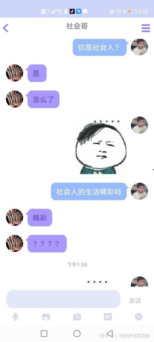 吃瓜免费qq群,畅享娱乐盛宴的秘密通道