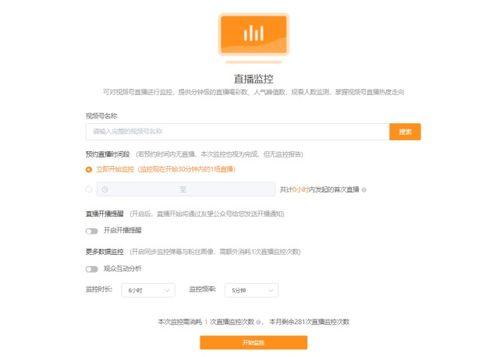 小白直播爆料视频  第2张