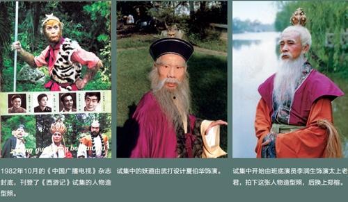 西游记幕后爆料视频播放,独家爆料带你走进经典影视制作幕后  第2张