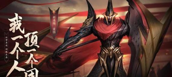 王者荣耀最新爆料蒙恬,王者荣耀新英雄，铁血长城守护者  第2张