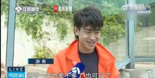 网红霸凌吃瓜男是谁呀,吃瓜群众热议的“霸凌男”究竟是谁？  第2张