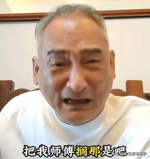 杨议老婆爆料完整视频,揭秘夫妻关系背后的真相  第3张