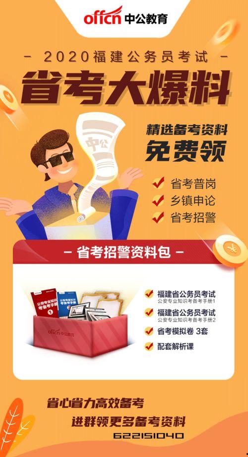 最新招聘信息大爆料,热门行业职位一览  第2张 最新招聘信息大爆料,热门行业职位一览  第2张