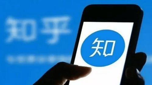 知乎最新爆料新闻报道内容,知乎最新爆料，带你直击事件背后真相