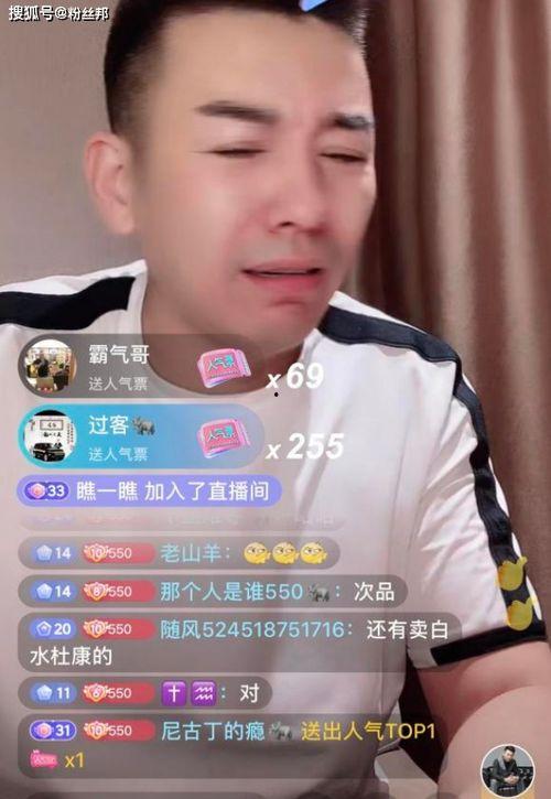 舞帝利哥艺人爆料视频,揭秘幕后真相 第2张 舞帝利哥艺人爆料视频,揭秘幕后真相 第2张