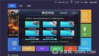 腾讯魔方新品爆料视频,创新功能与设计亮点抢先看