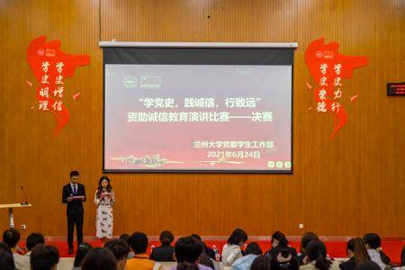 兰州一中爆料新闻视频,揭秘校园热点事件背后的真相  第2张