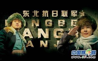 抗日英雄爆料视频大全集,揭秘抗战岁月中的英勇事迹  第2张 抗日英雄爆料视频大全集,揭秘抗战岁月中的英勇事迹  第2张