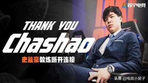 lpl天胡最新爆料,揭秘战队内部风云与选手幕后故事  第2张