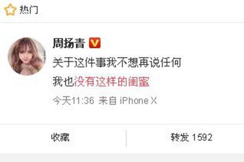 昌乐新闻爆料最新消息今天  第2张