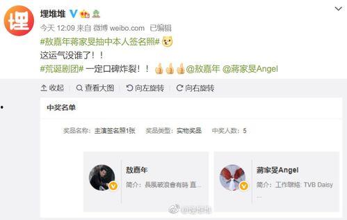 娱乐吃瓜怎么做视频教程,从零开始，轻松上手！  第2张