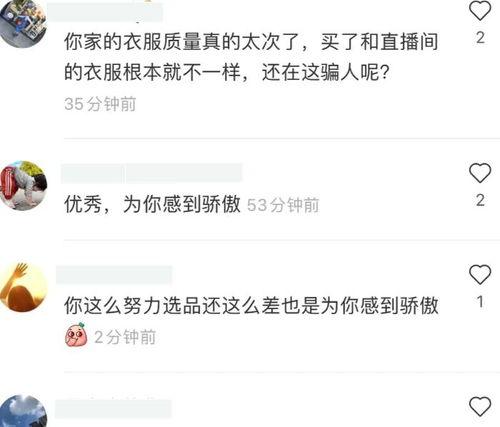 吃瓜爆料网红公众号,吃瓜爆料公众号带你探秘幕后真相  第2张 吃瓜爆料网红公众号,吃瓜爆料公众号带你探秘幕后真相  第2张