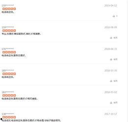 大连头条今日爆料最新消息,最新爆料揭示重大事件内幕