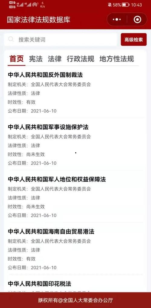 cia最新爆料网址大全,揭秘网络世界的秘密角落  第2张 cia最新爆料网址大全,揭秘网络世界的秘密角落  第2张