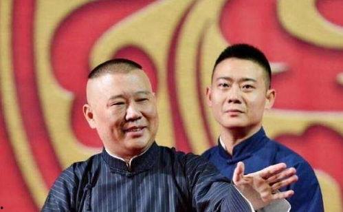 栾云平爆料郭德纲团综视频,栾云平爆料团综视频背后的故事  第2张