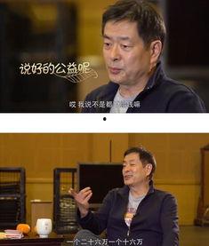 濮存昕爆料最新消息,揭秘娱乐圈惊人内幕！  第3张