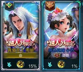 小乔情人节爆料视频播放