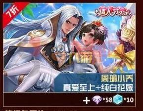 小乔情人节爆料视频播放  第2张