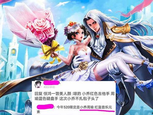 小乔情人节爆料视频播放  第3张