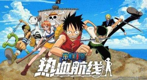 航海王热血航线最新英雄爆料图片,新英雄集结，神秘力量即将揭晓！  第2张