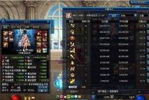 dnf最新新年爆料公告