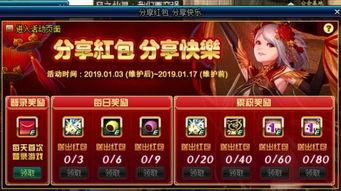 dnf最新新年爆料公告  第2张 dnf最新新年爆料公告  第2张