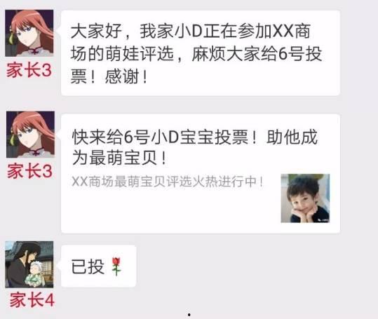 微信群免费吃的瓜最新,揭秘社交圈里的美食诱惑