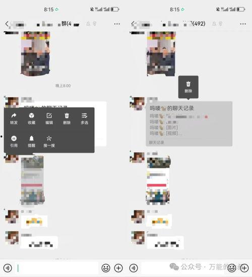 微信群免费吃的瓜最新,揭秘社交圈里的美食诱惑  第3张 微信群免费吃的瓜最新,揭秘社交圈里的美食诱惑  第3张