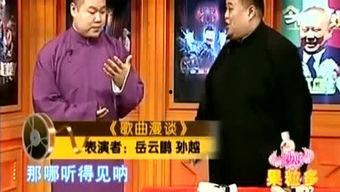 爆料老郭家趣事视频大全,趣事视频大盘点