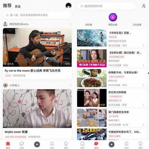 最新爆料秀儿微博视频下载,最新爆料内容大起底 第2张 最新爆料秀儿微博视频下载,最新爆料内容大起底 第2张