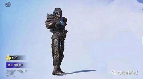 吃鸡新皮肤爆料最新抽法,神秘抽法揭秘! 第2张 吃鸡新皮肤爆料最新抽法,神秘抽法揭秘! 第2张