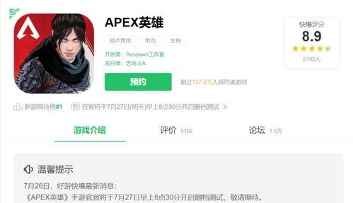 今日手游开测爆料 第3张 今日手游开测爆料 第3张