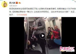 地铁女子最新爆料视频,事件真相再引热议 第2张 地铁女子最新爆料视频,事件真相再引热议 第2张