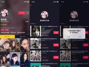 抖音爆料别人怎么发视频,揭秘热门视频制作技巧与爆款秘诀 第2张 抖音爆料别人怎么发视频,揭秘热门视频制作技巧与爆款秘诀 第2张