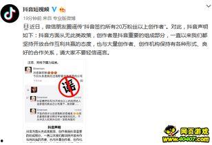 抖音爆料别人怎么发视频,揭秘热门视频制作技巧与爆款秘诀 第3张 抖音爆料别人怎么发视频,揭秘热门视频制作技巧与爆款秘诀 第3张