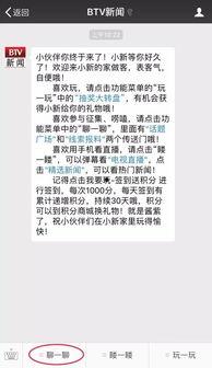 我想爆料新闻怎么办