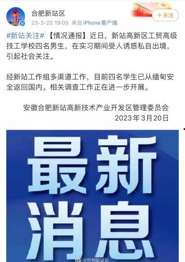 海南卫视爆料新闻报道视频,新闻报道视频背后的惊人内幕  第2张