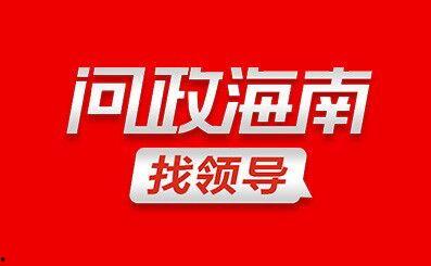 海南卫视爆料新闻报道视频,新闻报道视频背后的惊人内幕  第3张