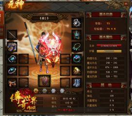 元神最新爆料消息在哪看,揭秘神秘新内容,精彩看点抢先看!  第2张 元神最新爆料消息在哪看,揭秘神秘新内容,精彩看点抢先看!  第2张