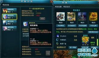 元神最新爆料消息在哪看,揭秘神秘新内容,精彩看点抢先看!  第3张 元神最新爆料消息在哪看,揭秘神秘新内容,精彩看点抢先看!  第3张