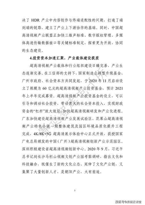 爆料小故事超甜视频,揭秘小故事超甜视频背后的浪漫故事 第2张 爆料小故事超甜视频,揭秘小故事超甜视频背后的浪漫故事 第2张