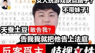 超重兄弟互相爆料视频