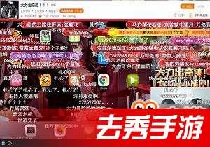 大力哥王者最新爆料  第2张