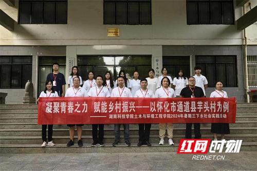 湖南学校爆料视频大全,揭秘校园生活背后的真实故事  第3张