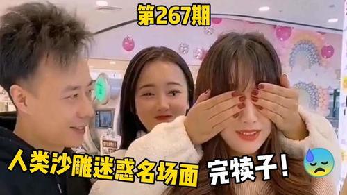 恶作剧男友爆料视频下载,甜蜜背后的惊人真相  第2张