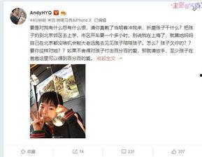 恶作剧男友爆料视频下载,甜蜜背后的惊人真相  第3张